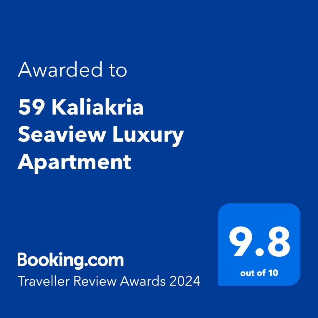 59 Kaliakria Seaview Luxury Apartment Topola Exterior photo